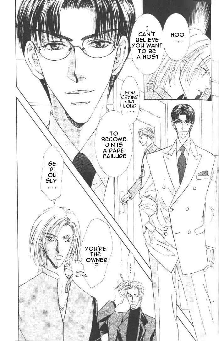 Love-Mode-Shimizu-Yuki-Vol-7-Eng page 6