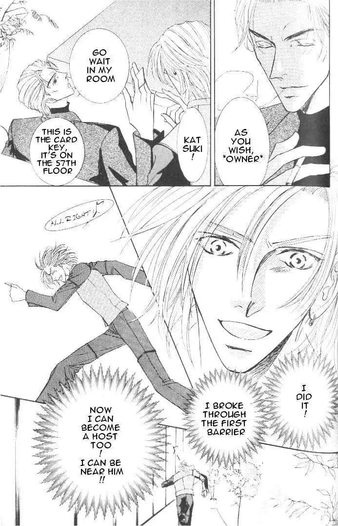 Love-Mode-Shimizu-Yuki-Vol-7-Eng page 8