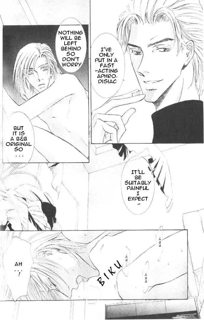 Love-Mode-Shimizu-Yuki-Vol-7-Eng page 15