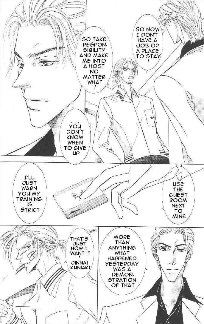 Love-Mode-Shimizu-Yuki-Vol-7-Eng page 21
