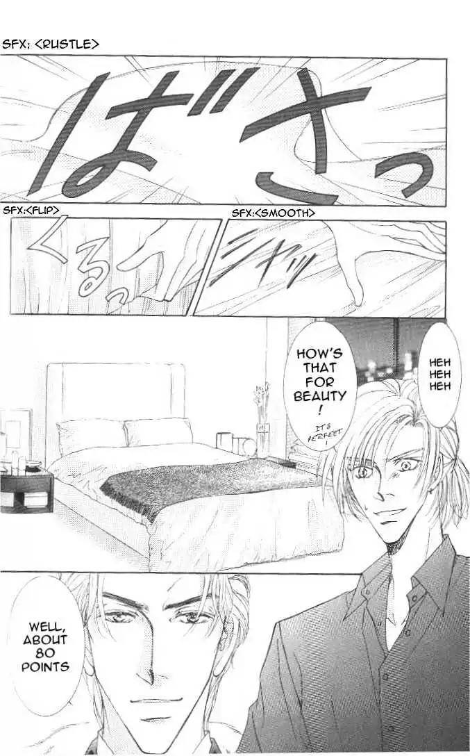 Love-Mode-Shimizu-Yuki-Vol-7-Eng page 5