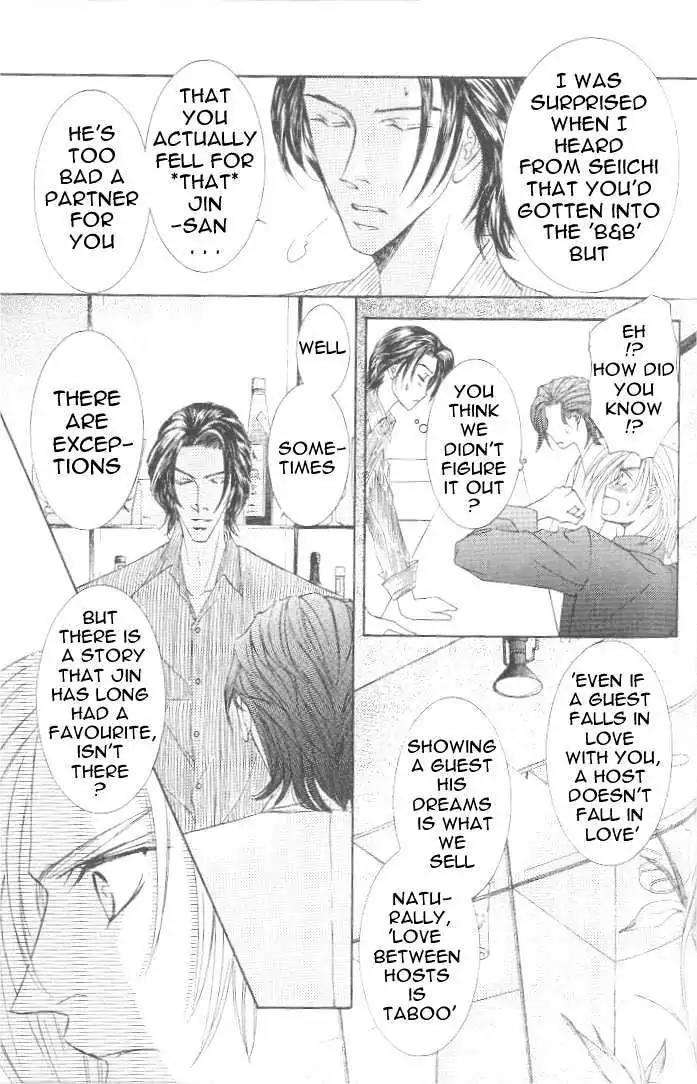 Love-Mode-Shimizu-Yuki-Vol-7-Eng page 8