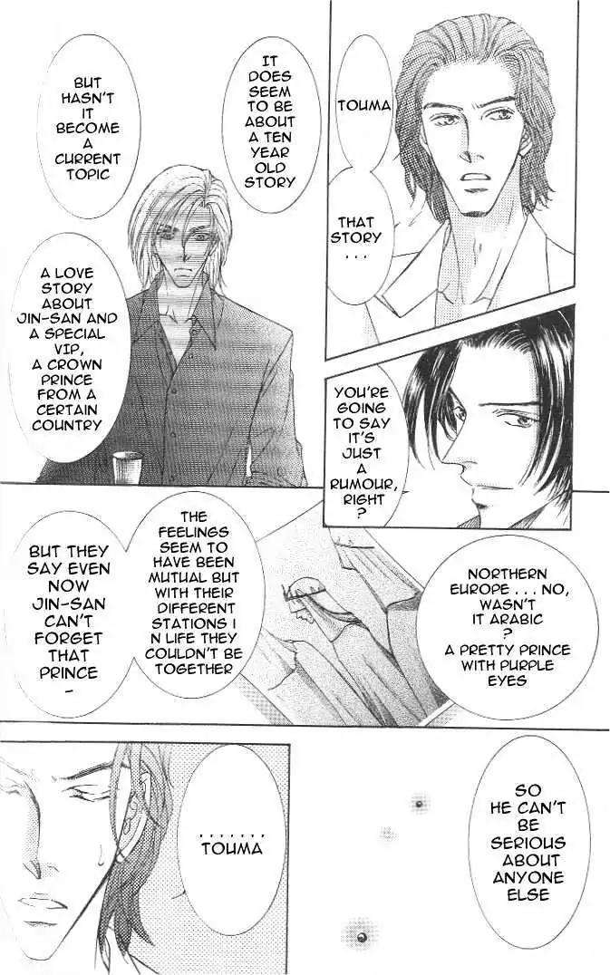 Love-Mode-Shimizu-Yuki-Vol-7-Eng page 9