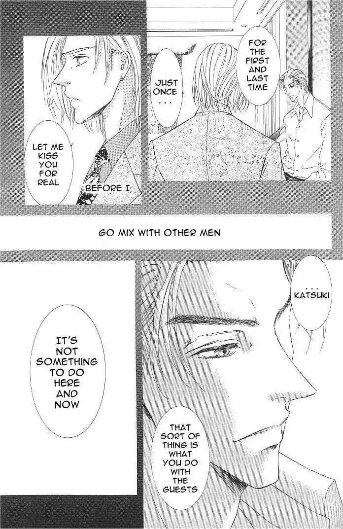 Love-Mode-Shimizu-Yuki-Vol-7-Eng page 7