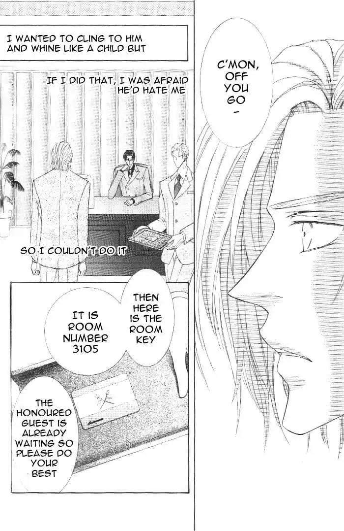 Love-Mode-Shimizu-Yuki-Vol-7-Eng page 8