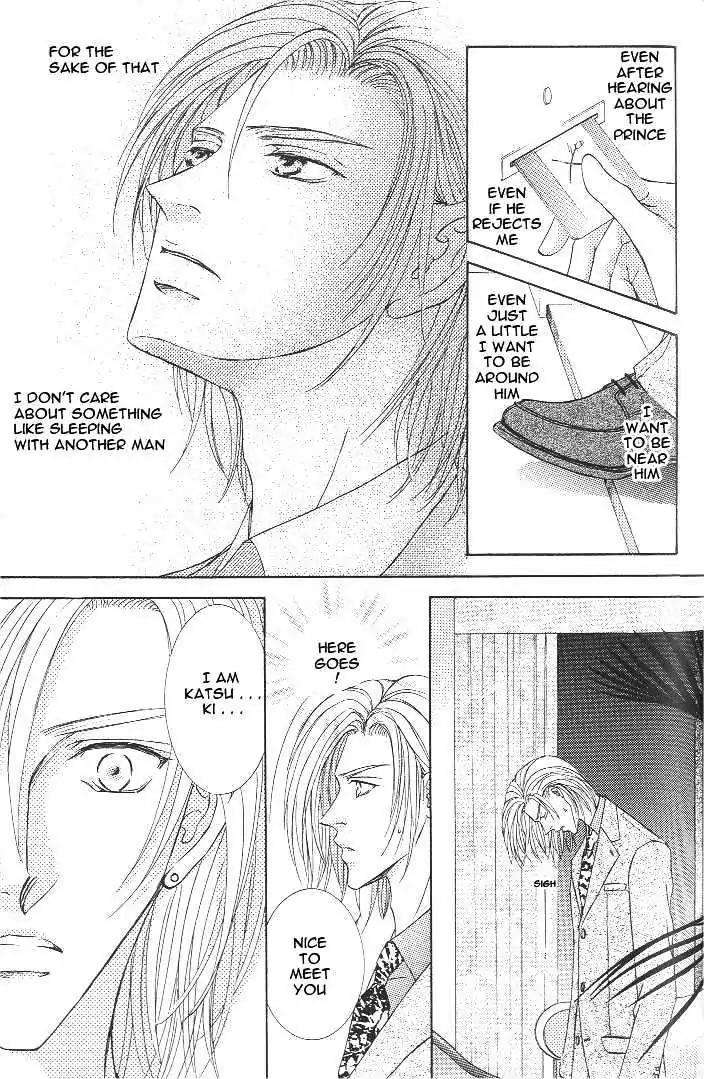 Love-Mode-Shimizu-Yuki-Vol-7-Eng page 11
