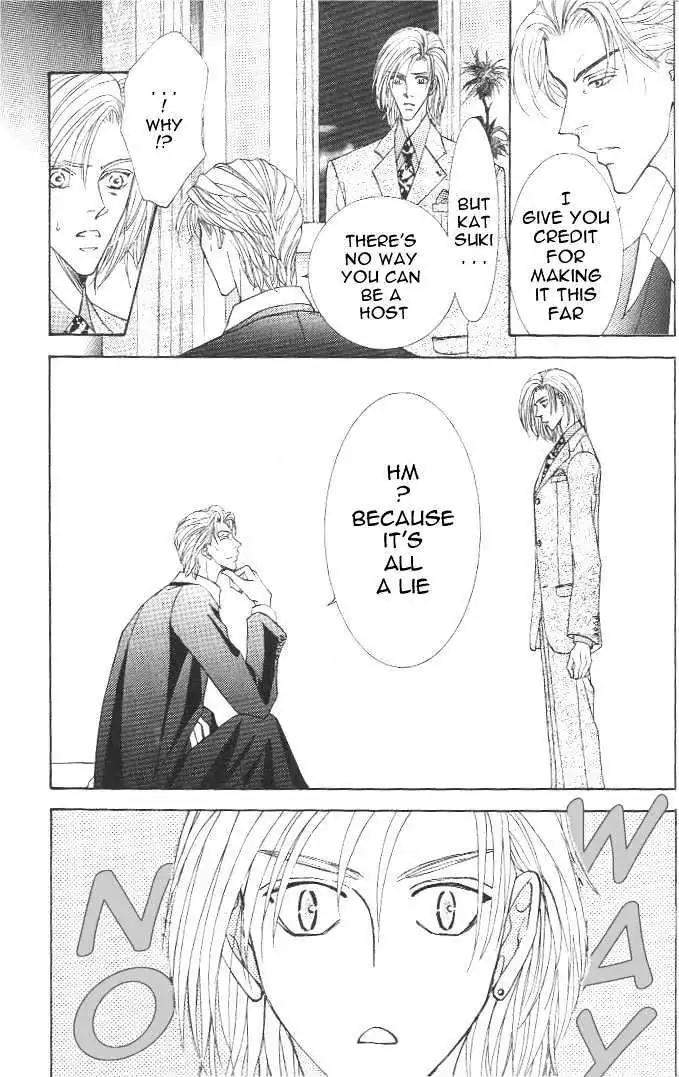 Love-Mode-Shimizu-Yuki-Vol-7-Eng page 13