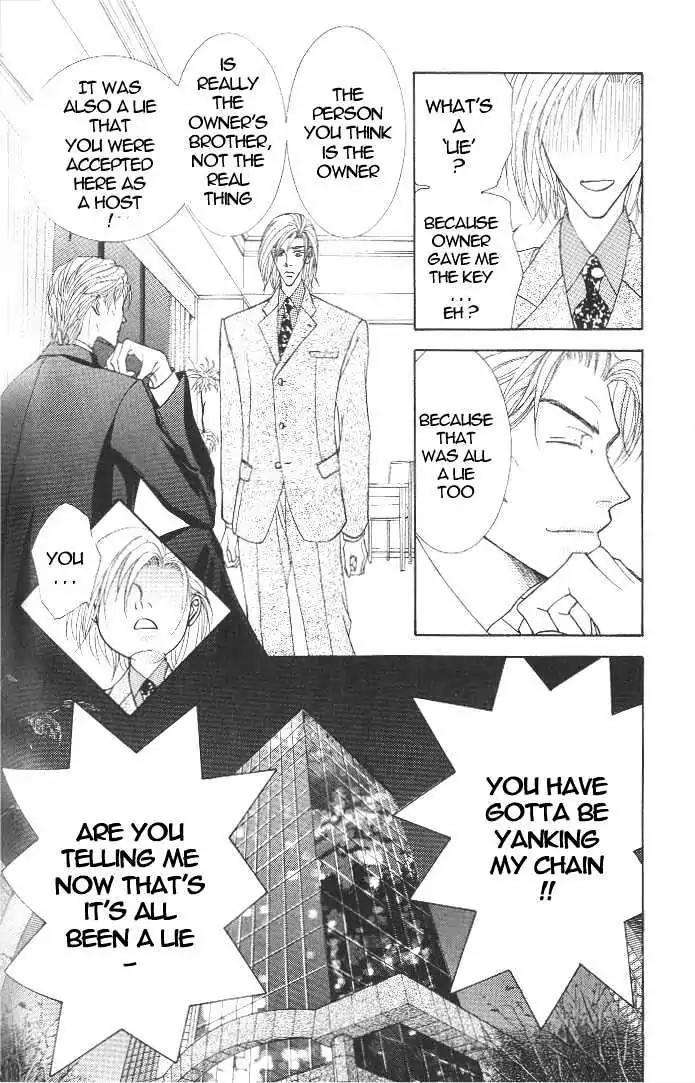 Love-Mode-Shimizu-Yuki-Vol-7-Eng page 14
