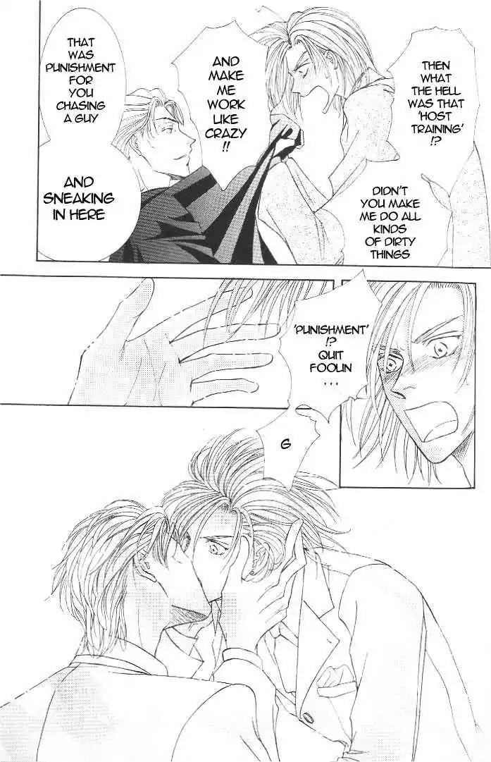 Love-Mode-Shimizu-Yuki-Vol-7-Eng page 15