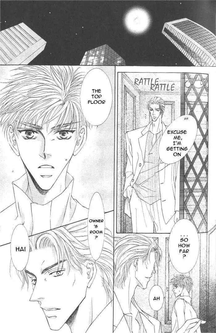Love-Mode-Shimizu-Yuki-Vol-7-Eng page 7