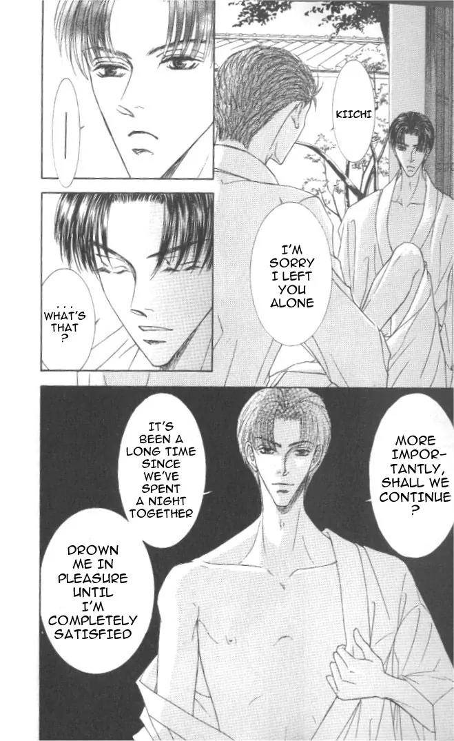 Love-Mode-Shimizu-Yuki-Vol-8-Eng page 16