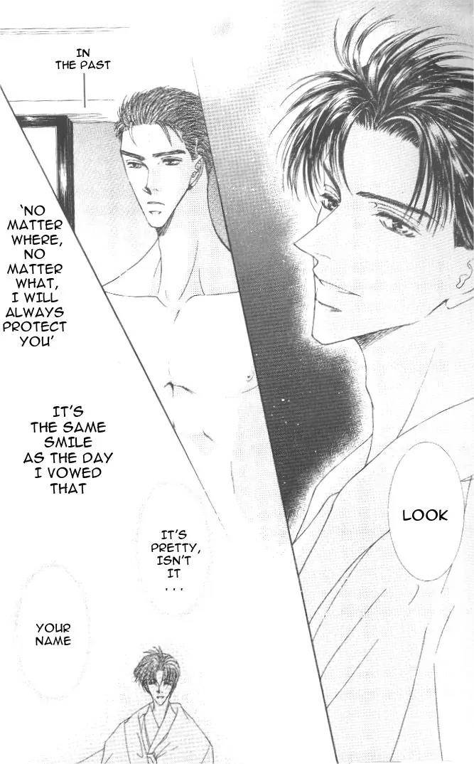 Love-Mode-Shimizu-Yuki-Vol-8-Eng page 22