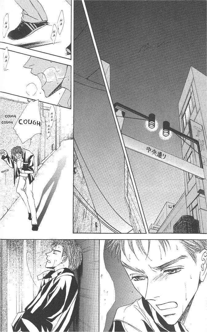 Love-Mode-Shimizu-Yuki-Vol-8-Eng page 21