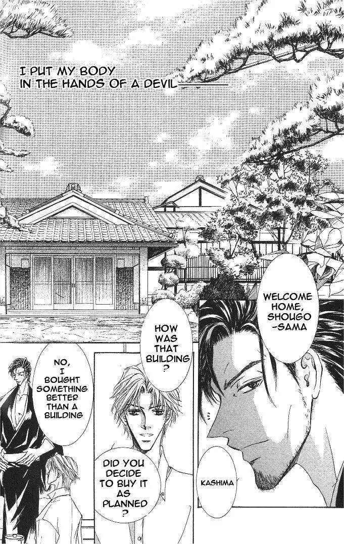 Love-Mode-Shimizu-Yuki-Vol-8-Eng page 3