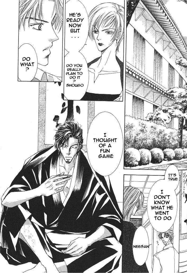 Love-Mode-Shimizu-Yuki-Vol-8-Eng page 4