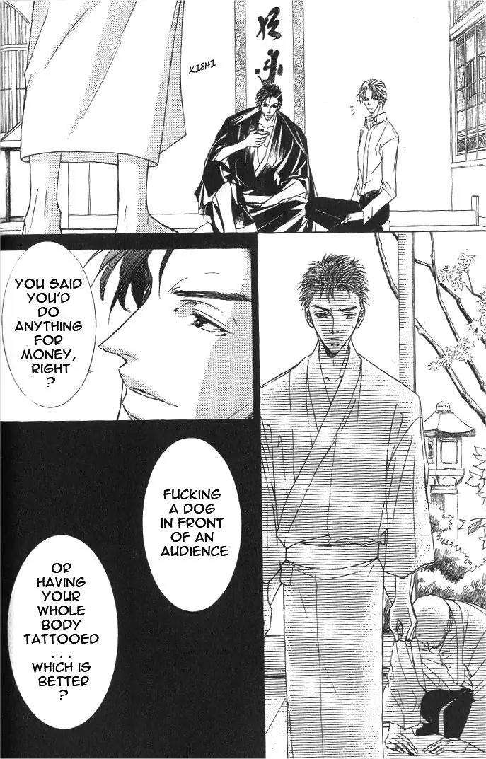Love-Mode-Shimizu-Yuki-Vol-8-Eng page 5