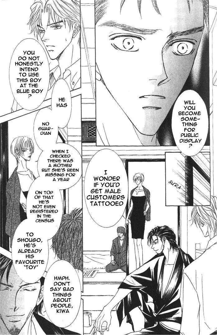 Love-Mode-Shimizu-Yuki-Vol-8-Eng page 6