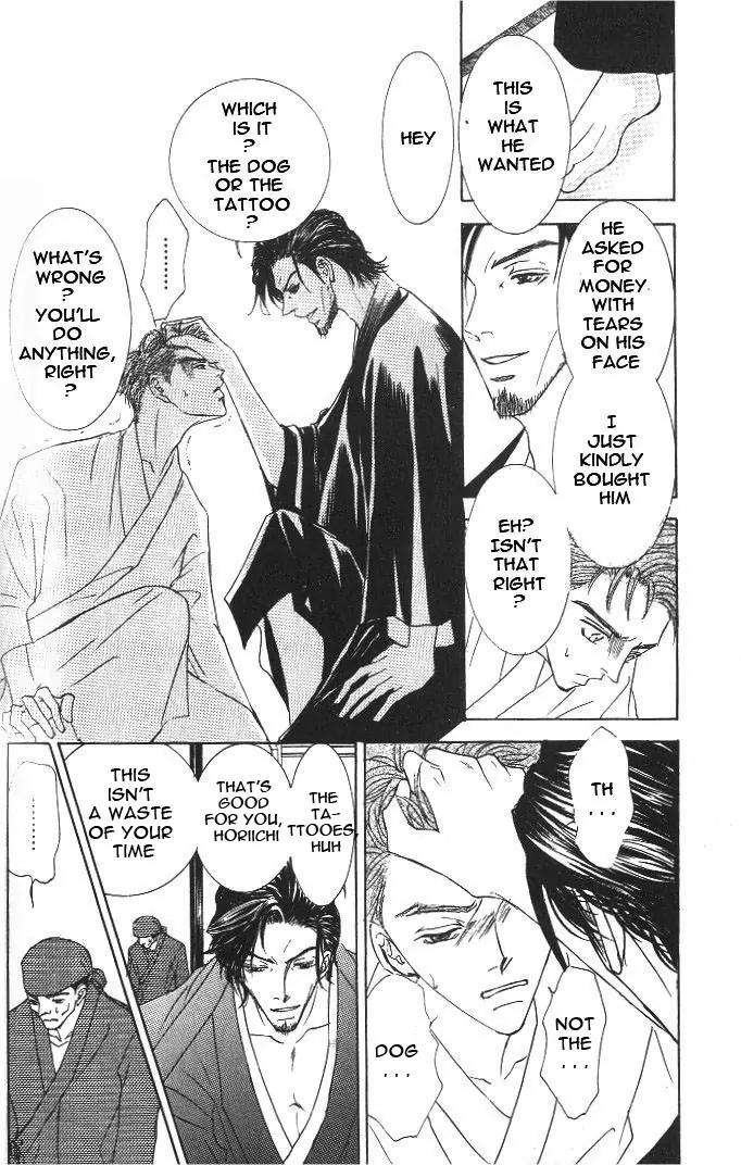 Love-Mode-Shimizu-Yuki-Vol-8-Eng page 7