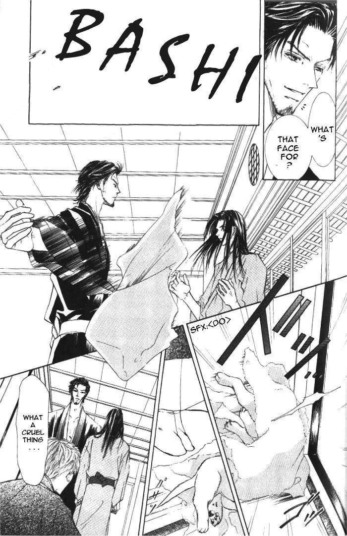 Love-Mode-Shimizu-Yuki-Vol-8-Eng page 12