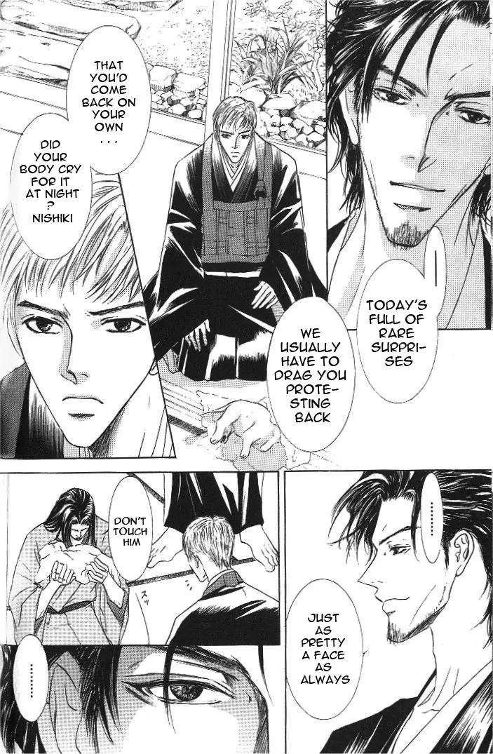 Love-Mode-Shimizu-Yuki-Vol-8-Eng page 13
