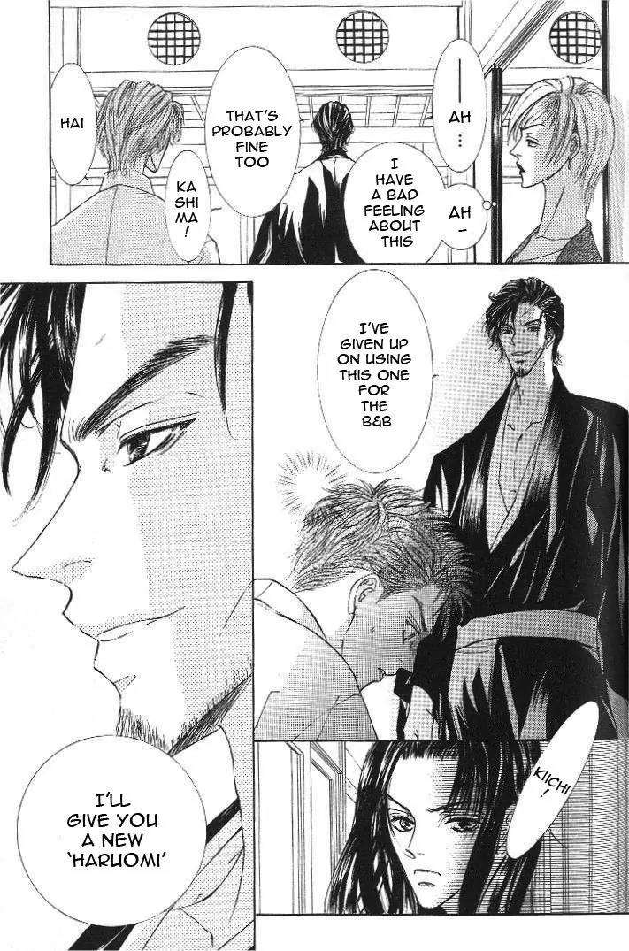 Love-Mode-Shimizu-Yuki-Vol-8-Eng page 14