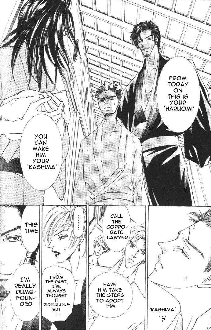 Love-Mode-Shimizu-Yuki-Vol-8-Eng page 15