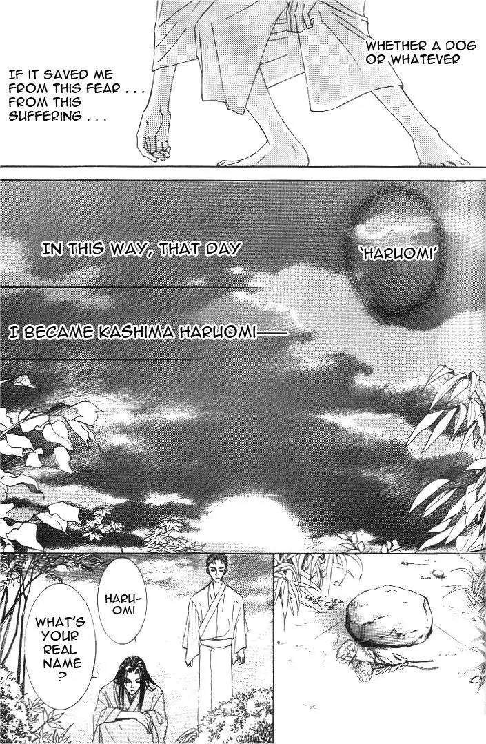 Love-Mode-Shimizu-Yuki-Vol-8-Eng page 18