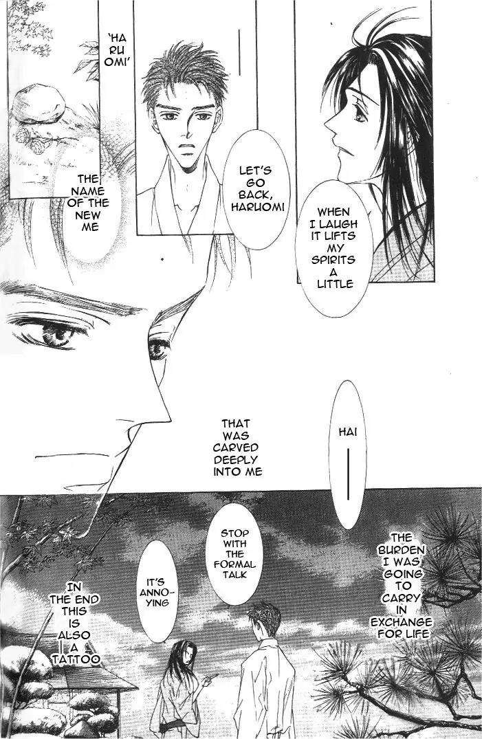 Love-Mode-Shimizu-Yuki-Vol-8-Eng page 21