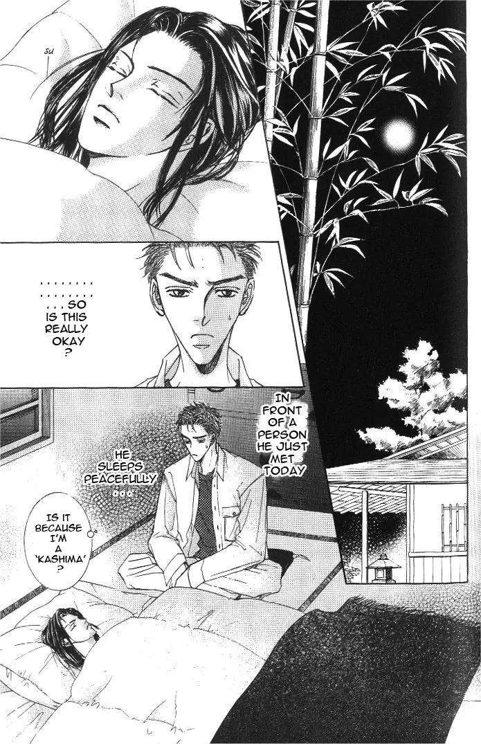 Love-Mode-Shimizu-Yuki-Vol-8-Eng page 22