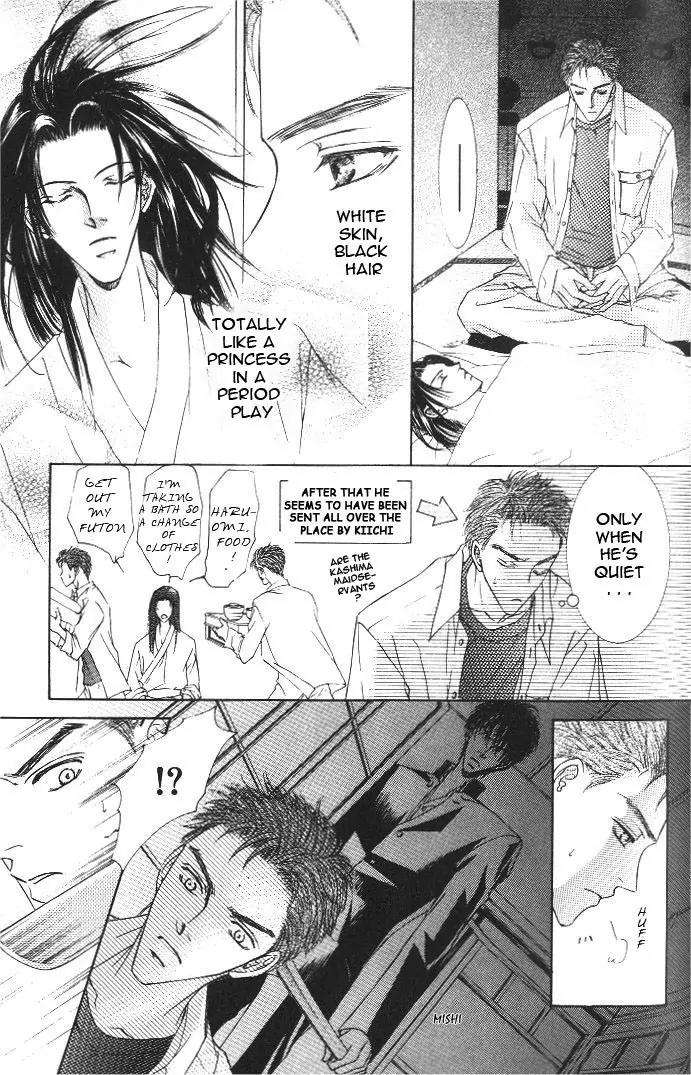 Love-Mode-Shimizu-Yuki-Vol-8-Eng page 24