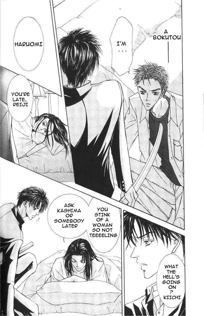 Love-Mode-Shimizu-Yuki-Vol-8-Eng page 26