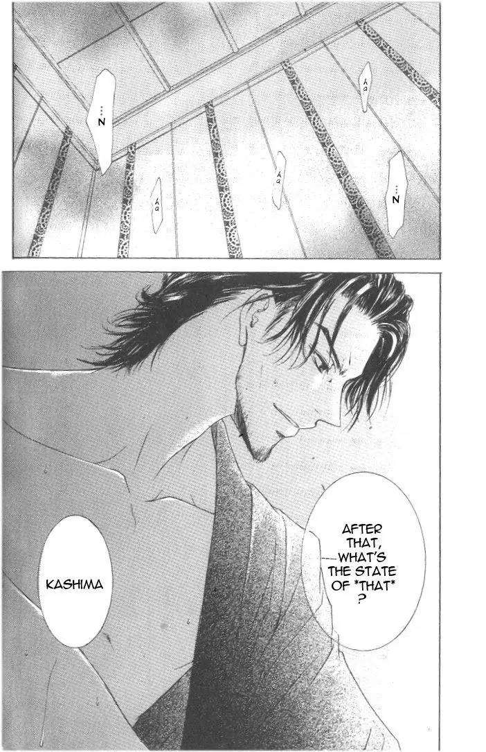 Love-Mode-Shimizu-Yuki-Vol-8-Eng page 2