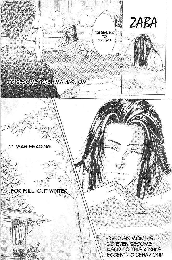 Love-Mode-Shimizu-Yuki-Vol-8-Eng page 5