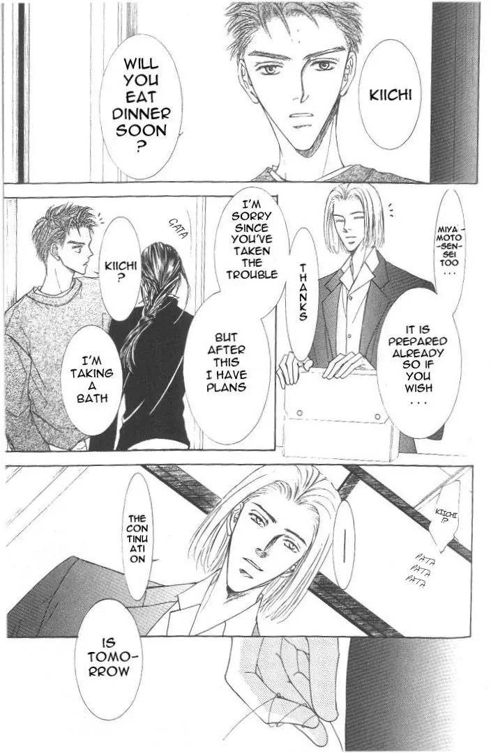 Love-Mode-Shimizu-Yuki-Vol-8-Eng page 17