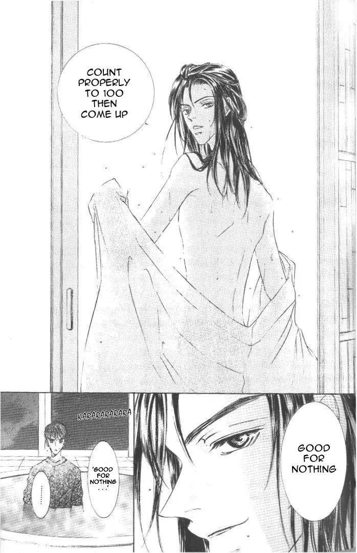 Love-Mode-Shimizu-Yuki-Vol-8-Eng page 21