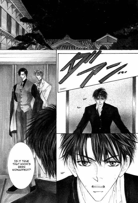 Love-Mode-Shimizu-Yuki-Vol-8-Eng page 2