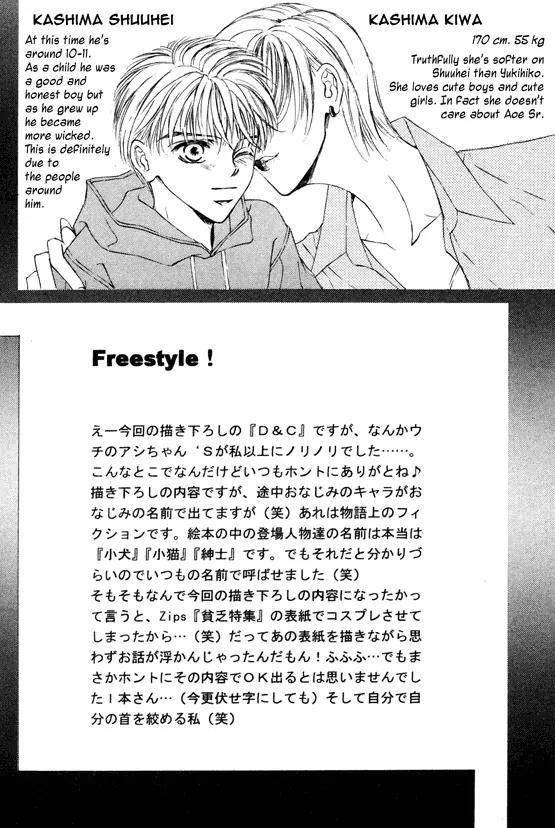 Love-Mode-Shimizu-Yuki-Vol-8-Eng page 4