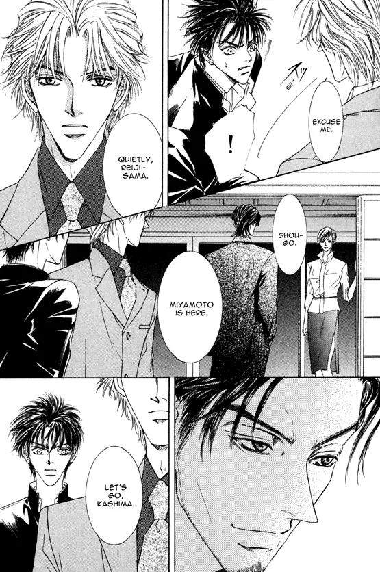 Love-Mode-Shimizu-Yuki-Vol-8-Eng page 5