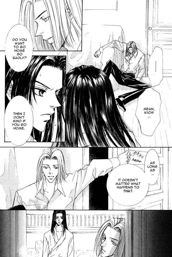 Love-Mode-Shimizu-Yuki-Vol-8-Eng page 16