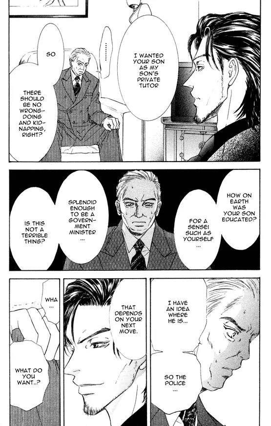 Love-Mode-Shimizu-Yuki-Vol-8-Eng page 20