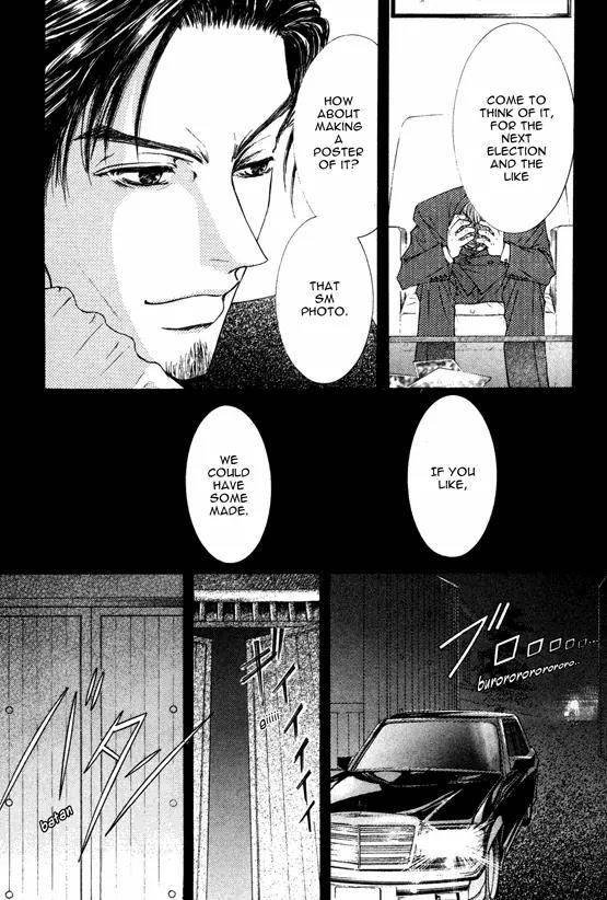 Love-Mode-Shimizu-Yuki-Vol-8-Eng page 23