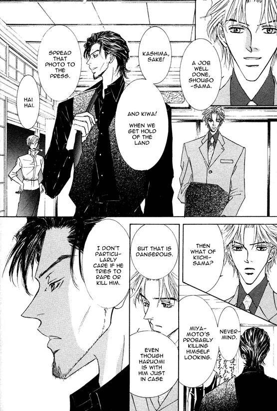 Love-Mode-Shimizu-Yuki-Vol-8-Eng page 24