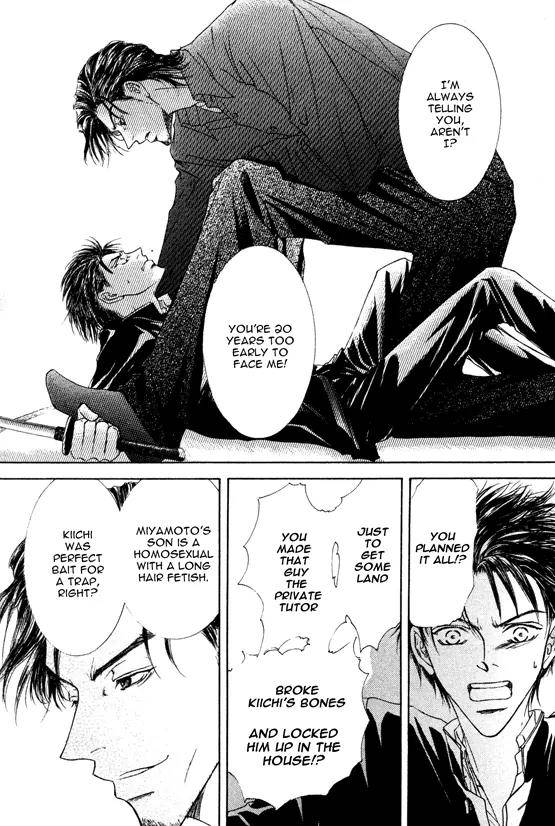Love-Mode-Shimizu-Yuki-Vol-8-Eng page 28