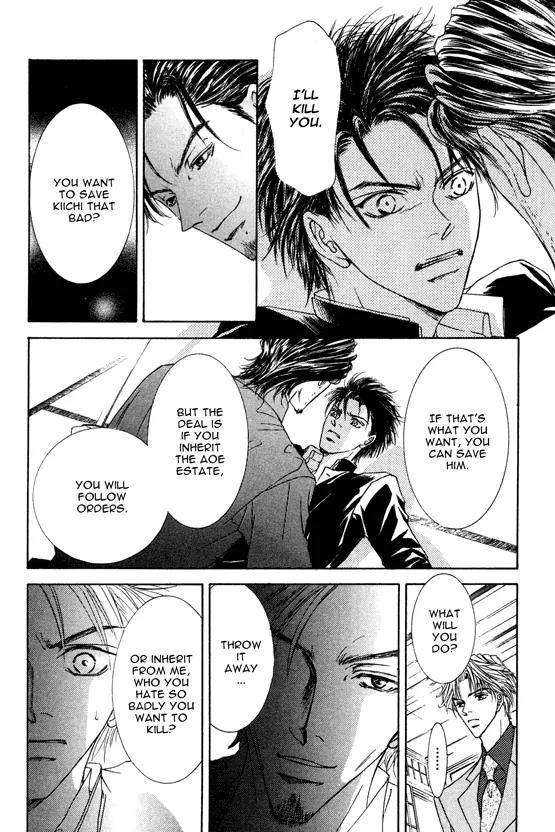 Love-Mode-Shimizu-Yuki-Vol-8-Eng page 29