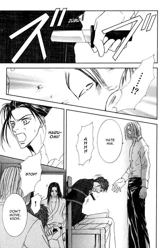 Love-Mode-Shimizu-Yuki-Vol-8-Eng page 32