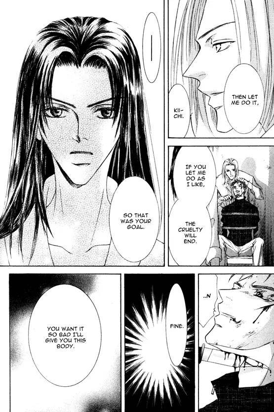 Love-Mode-Shimizu-Yuki-Vol-8-Eng page 34