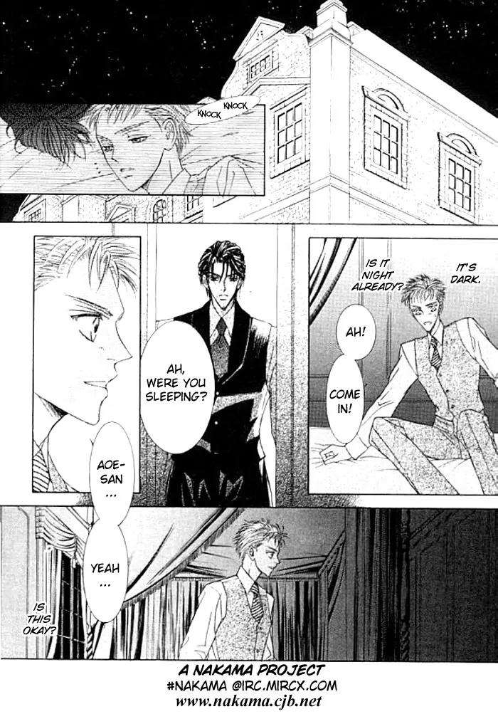 Love-Mode-Shimizu-Yuki-Vol-8-Eng page 18