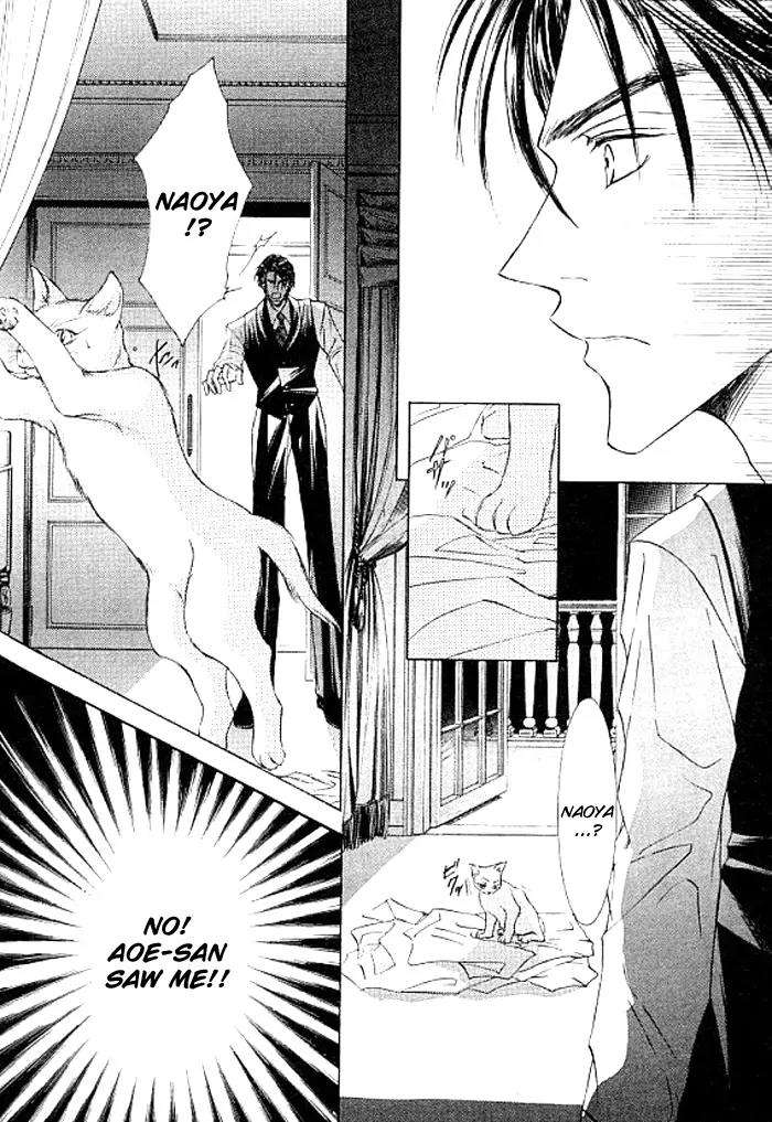 Love-Mode-Shimizu-Yuki-Vol-8-Eng page 20