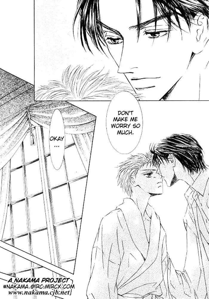 Love-Mode-Shimizu-Yuki-Vol-8-Eng page 26