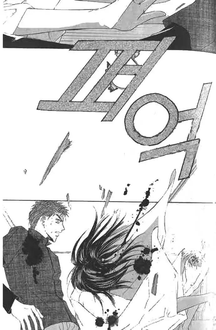 Love-Mode-Shimizu-Yuki-Vol-9-Eng page 16
